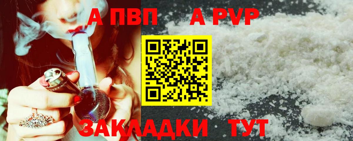 Меф МЯУ МЯУ кристаллы  COCAIN  МДМА  Гашиш  Каннабис  Кисловодск  Вход с VPN 