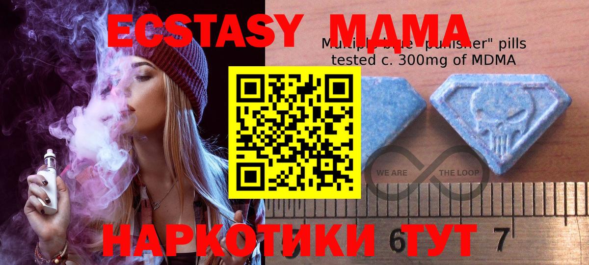 Ecstasy DUBAI  Экстази 99%  блэк спрут как зайти  Вход с VPN  Кисловодск 