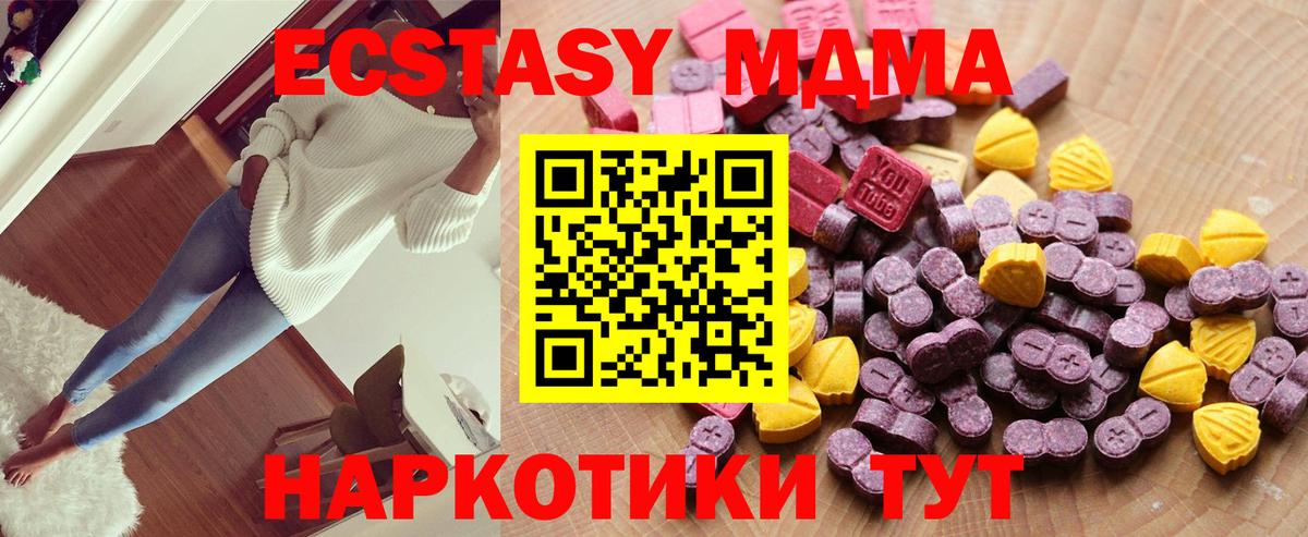 Экстази бентли Кисловодск