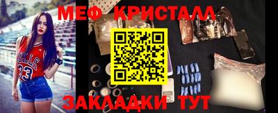 СК Кандалакша