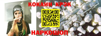 СК Кандалакша