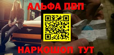 метадон Канаш