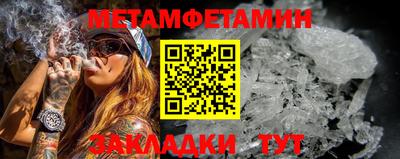 метадон Канаш
