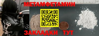 гашик Камышлов