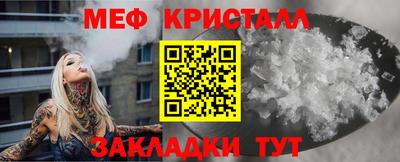 СК Кандалакша
