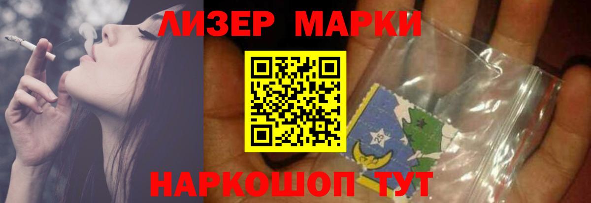 Кисловодск  Лсд 25 экстази ecstasy  Вход с VPN  ЛСД экстази ecstasy 