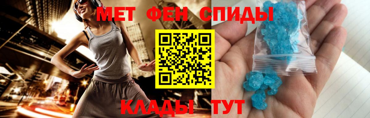 Метамфетамин Декстрометамфетамин 99.9% Кисловодск