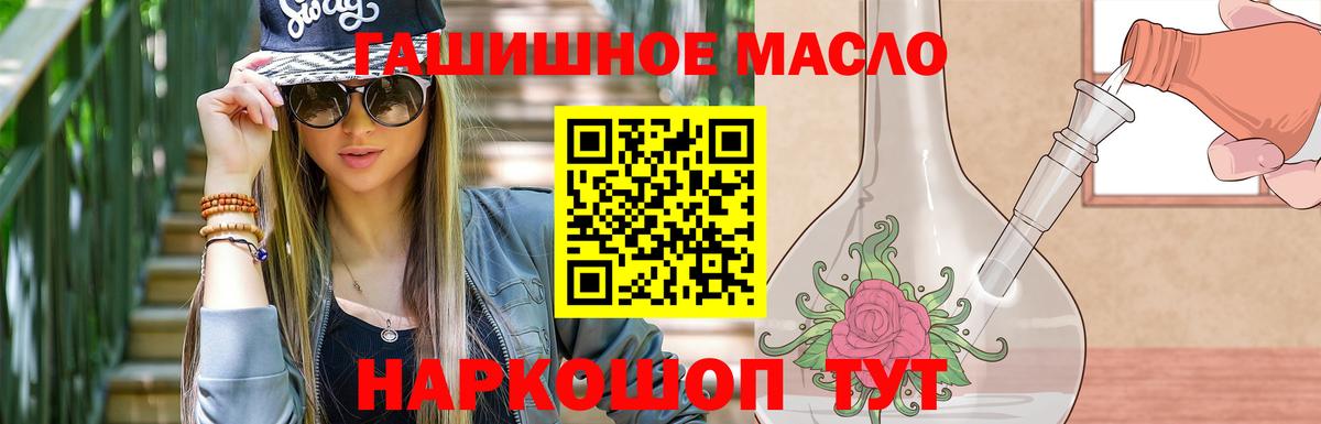 ТГК Wax Кисловодск