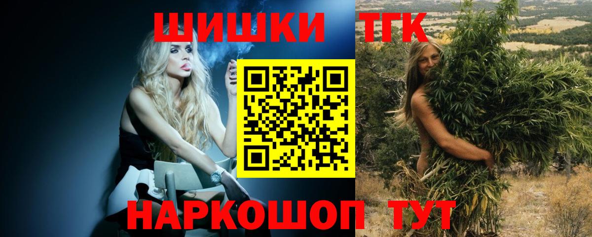 Марихуана OG Kush Кисловодск